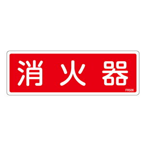 y|Cg5{z10/14~10/17JÁI}\(vGg[) ΊW FR506 066506