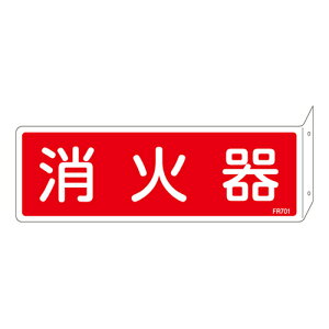 y|Cg5{z11/14~11/16JÁIyVC[OXӍ × |CgAbv(vGg[)ΊW FR701 066701