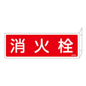 y|Cg5{z11/14~11/16JÁIyVC[OXӍ × |CgAbv(vGg[)ΊW FR702 066702