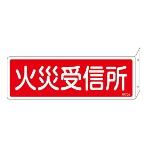y|Cg5{z10/14~10/17JÁI}\(vGg[) ΊW FR704 066704