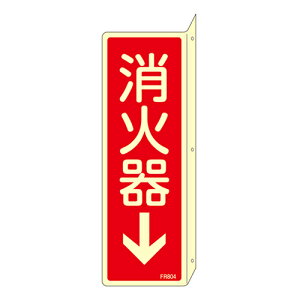 y|Cg5{z11/14~11/16JÁIyVC[OXӍ × |CgAbv(vGg[)ΊW FR804 066804