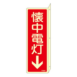 y|Cg5{z11/14~11/16JÁIyVC[OXӍ × |CgAbv(vGg[)ΊW FR806 066806