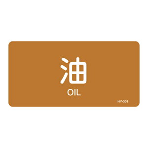 ���|�C���g10�{�� 6/20~6/26 ���������}���\��(�v�G���g���[) JIS�z�ǎ��ʖ����X�e�b�J�[�q���R�^�C�v�r HY�|301M 382301