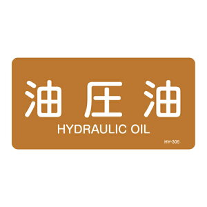 ���|�C���g10�{�� 6/20~6/26 ���������}���\��(�v�G���g���[) JIS�z�ǎ��ʖ����X�e�b�J�[�q���R�^�C�v�r HY�|305M 382305