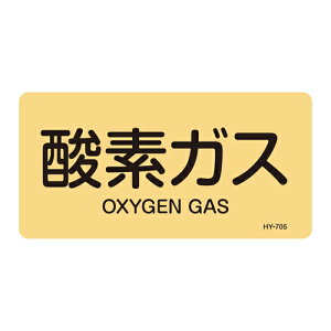 ���|�C���g10�{��5/1�̓����_�t���f�[�IJIS�z�ǎ��ʖ����X�e�b�J�[�q���R�^�C�v�r HY�|705S 383705