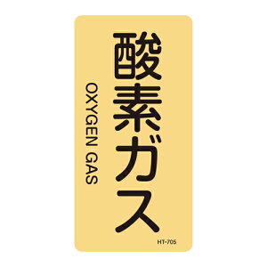 ���|�C���g10�{��5/1�̓����_�t���f�[�IJIS�z�ǎ��ʖ����X�e�b�J�[�q�^�e�^�C�v�r HT�|705S 386705