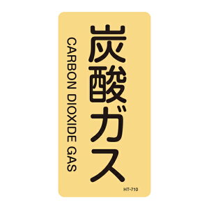 �y�|�C���g10�{�z6/1�̓����_�t���f�[�IJIS�z�ǎ��ʖ����X�e�b�J�[�q�^�e�^�C�v�r HT�|710S 386710