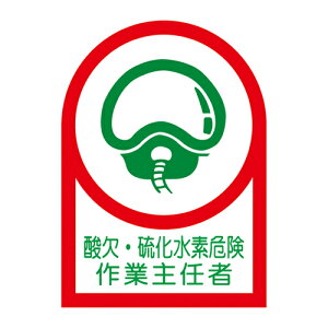 ���|�C���g10�{�� 1/9~1/16 ���������}���\��(�v�G���g���[) �w�����b�g�p�X�e�b�J�[ HL�|126 233126