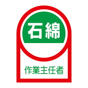 ���|�C���g10�{�� 5/23~5/27 ���������}���\��(�v�G���g���[) �w�����b�g�p�X�e�b�J�[ HL�|127 10��1�g 233127