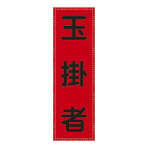 ���|�C���g10�{�� �y�V�X�[�p�[SAIL(6/4~6/11) ���v�G���g���[ �x�X�g�p�[�b�P�� BZ�|6M 238116