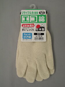 y|Cg5{z11/14~11/16JÁIyVC[OXӍ × |CgAbv(vGg[)#146-M GRȌ菃Ȏ #146-M