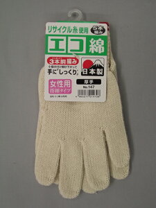 y|Cg5{z11/14~11/16JÁIyVC[OXӍ × |CgAbv(vGg[)#147 GRȌ菃Ȏ܏p #147