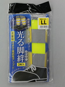 y|Cg10{z11/20~11/27 ubNtCf[x|CgAbv(vGg[) #1899 rJ uCG[ LL #1899