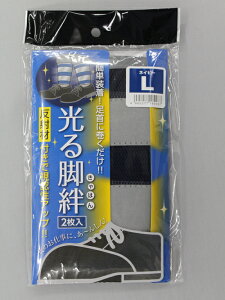 y|Cg10{z11/20~11/27 ubNtCf[x|CgAbv(vGg[) #1899 rJ lCr[ L #1899