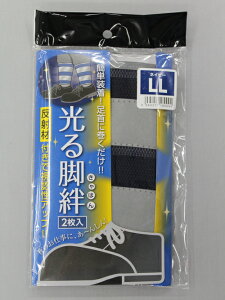 y|Cg10{z11/20~11/27 ubNtCf[x|CgAbv(vGg[) #1899 rJ lCr[ LL #1899