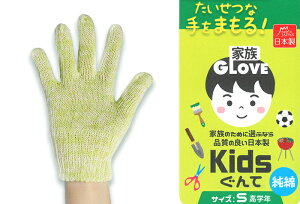 y|Cg10{z11/1̓_tf[IPMK-03 KidsȂ _uJtX S