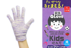 y|Cg10{z11/1̓_tf[IPMK-05 Kidsă_uJtX Ȃ̂т̂