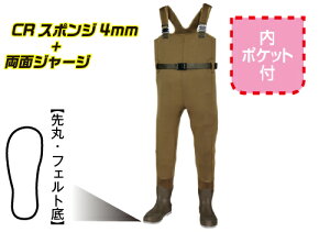 ���|�C���g10�{�� 5/9~5/16 ���������}���\��(�v�G���g���[) �`�F�X�g�n�C�E�F�[�_�[ ��� CW-406 28cm