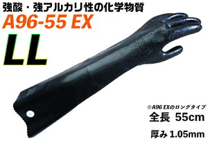 �y�|�C���g10�{�z6/1�̓����_�t���f�[�I�_�C���[�u �ώ_�E�σA���J�����w�h���� A96-55EX LL �yJIS T 8116�K���i�z