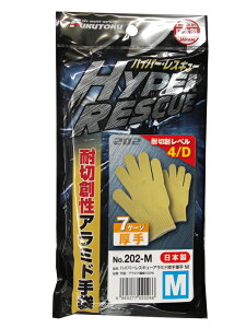 y|Cg5{z11/14~11/16JÁIyVC[OXӍ × |CgAbv(vGg[)#202-M nCp[XL[A~hR M