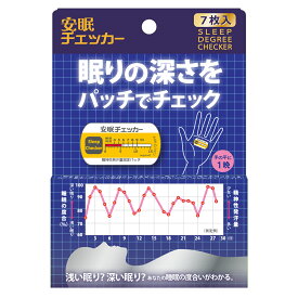 【ワンダフルデー】4/1は当店ポイント5倍！！ライフケア技研 安眠チェッカー7枚入り 【お纏め20個】