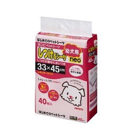★ポイント10倍★ 楽天スーパーSAIL(6/4~6/11) ※要エントリー ボンビアルコン しつけるシーツ幼犬用neoレギュラーサイズ 40枚 ペット ごはん トイレ おもちゃ 掃除 動物