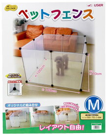 ★ポイント10倍★ 楽天スーパーSAIL(6/4~6/11) ※要エントリー ユーザー ペットフェンス M 8枚組 ペット ごはん トイレ おもちゃ 掃除 動物