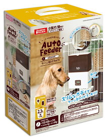 ★ポイント10倍★ 8/4~8/11 お買い物マラソン(要エントリー) マルカン ペット用オートフィーダー ケージ取付タイプ