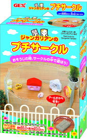 ★ポイント10倍★ 5/9~5/16 お買い物マラソン(要エントリー) ジャンガリアンのプチサークル