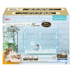 ★ポイント10倍★ 5/9~5/16 お買い物マラソン(要エントリー) グラスハーモニー360プラス