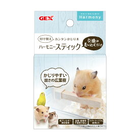 ★ポイント10倍★ 5/9~5/16 お買い物マラソン(要エントリー) ハーモニースティック