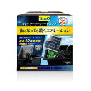★ポイント10倍★ 8/4~8/11 お買い物マラソン(要エントリー) スペクトラムブランズジャパン テトラ ソーラーチャージ…