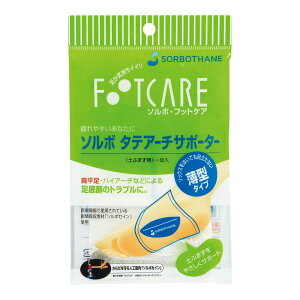 y|Cg10{zyVX[p[SAIL(12/4~12/11) vGg[ gȊB \{^eA[`T|[^[^ 63296iSj1\NC 24-8482-00 gÑJ^Ob}cV@̔ZbgF1 