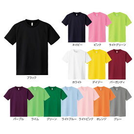 【6/4～6/11開催】ポイント10倍！×楽天スーパーSALE(要エントリー) 松吉医科器械 ドライTシャツ ピンク 300-ACT（SS） 1枚 松吉医科器械 24-7021-0003　販売セット入数：1