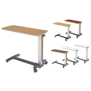 【★ポイント5倍★】10/24~10/27開催!お買い物マラソン(要エントリー) 松吉医科器械 ベッドサイドテーブル KF-1920(アイボリー) 1台 パラマウントベッド 24-2238-04 販売セット入数:1