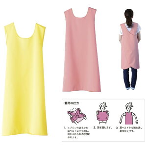 【★ポイント5倍★】10/24~10/27開催!お買い物マラソン(要エントリー) 松吉医科器械 パッとつけられる入浴介護エプロン ピーチ 403310(M-L)120X98CM 1枚 フットマーク 24-2395-0002 販売セット入数