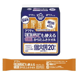 y|Cg10{z12/1̓_tf[IgȊB ߂Ăg邩炾ӂ^I唻 80805i20|X20pbNC 1 {NVA 24-4028-00@̔ZbgF1