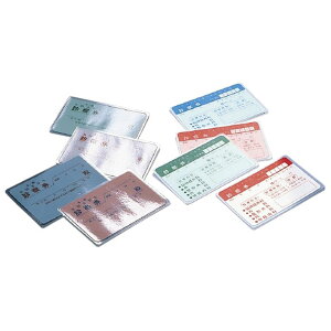 ���|�C���g10�{��5/1�̓����_�t���f�[�I���g��Ȋ�B ���~�l�[�g�t�B�����Жʃt�H�g�^�C�v HE945�i100�}�C�j55X85MM 1�� LIHITLAB�D 02-2785-04�@�̔��Z�b�g�����F1