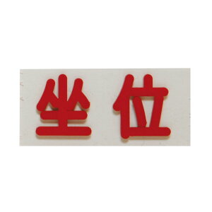 y|Cg5{z11/14~11/16JÁIyVC[OXӍ × |CgAbv(vGg[)gȊB Ԑڗpo}[N  20X40X2D3MM 1 tA 24-4804-05@̔ZbgF1