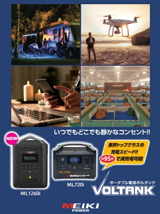 楽天市場】【☆ポイント5倍☆】楽天スーパーSAIL(3/4~3/11) 三菱重工 