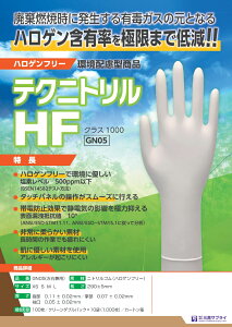 ���|�C���g10�{�� 1/24~1/29 ���������}���\��(�v�G���g���[) �e�N�j�g����HF XS 100��/��×10��