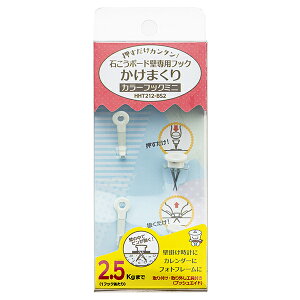 y|Cg10{zyVX[p[SAIL(12/4~12/11) vGg[ mH| nCp[tbN ܂ zCg J[tbN~j BOX^Cv HHT212-BS2 i1ZbgF2j HHT212-BS2   