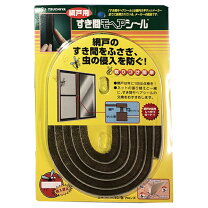 楽天市場】建具 隙間 モヘア（日用品雑貨・文房具・手芸）の通販