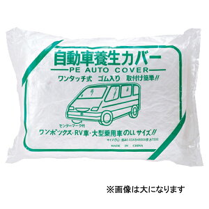 y|Cg5{z11/14~11/16JÁIyVC[OXӍ × |CgAbv(vGg[) ԃJo[  ʎԗp 0973-00001 i1ZbgF5j 0973-00001   G  H