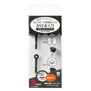 y|Cg10{zyVX[p[SAIL(12/4~12/11) vGg[ mH| nCp[tbN ܂ ubNtbN S ω׏d:3kg HHT229-BS9 i1ZbgF2j HHT229-BS9   G  