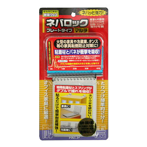 ���|�C���g10�{�� �y�V�X�[�p�[SAIL(3/20~3/26) ���v�G���g���[ �m�����e�b�N �l�o���b�N �v���[�g�^�C�v �}���` NS-2292 �i1�Z�b�g�F2����j NS-2292 ���� ���� �����G�� ���� �H�� ����