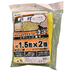y|Cg5{z10/14~10/17JÁI}\(vGg[)  JX悯S~lbg d XeXt 1.5m×2m SGMR-1520   G  H 