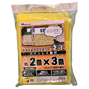 y|Cg5{z10/14~10/17JÁI}\(vGg[)  JX悯S~lbg d XeXt 2m×3m SGMR-2030   G  H 