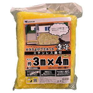 y|Cg5{z10/14~10/17JÁI}\(vGg[)  JX悯S~lbg d XeXt 3m×4m SGMR-3040   G  H 