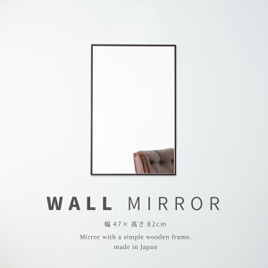 �y�|�C���g10�{�z12/19?12/26 �労�Ӎ�!! ���v�G���g���[ �i�䋻�Y �טg�E�H�[���~���[(47×82) NK-12BR �Ƌ� �C���e���A �G�N�X�e���A ���� �G��